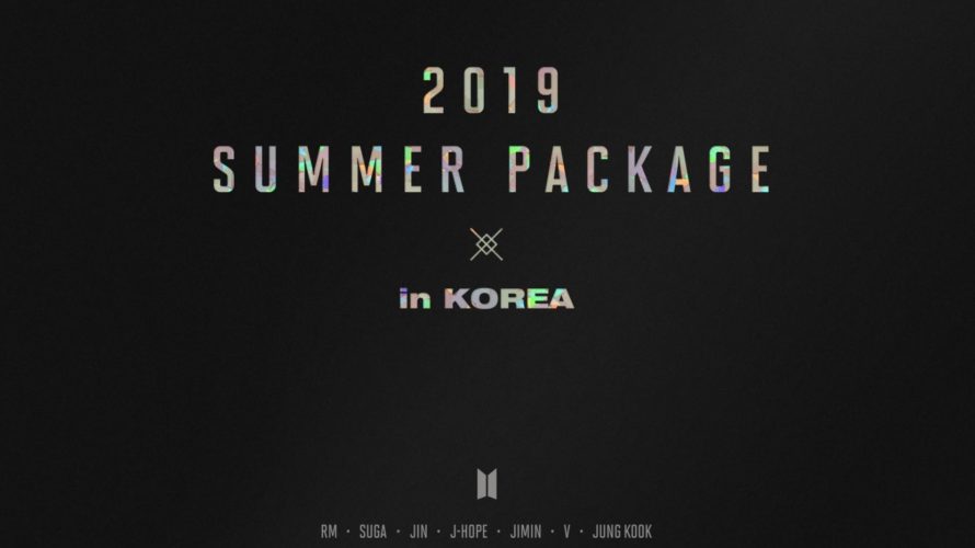 BTSサマパケ2019の再販・追加販売・再入荷はいつ?売り切れで予約できない