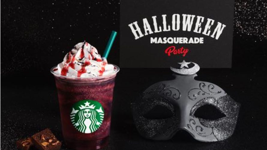 スタバハロウィンダークナイトフラペチーノのブラックココアは甘い?感想口コミ評判と期間調査!