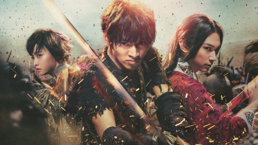 キングダム動画を無料でフル視聴する方法!原作漫画を実写映画化|ネタバレ感想レビュー