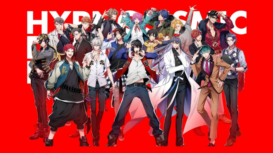ヒプノシスマイクライブ5th倍率予想!確率アップは?応募申し込み・当落発表