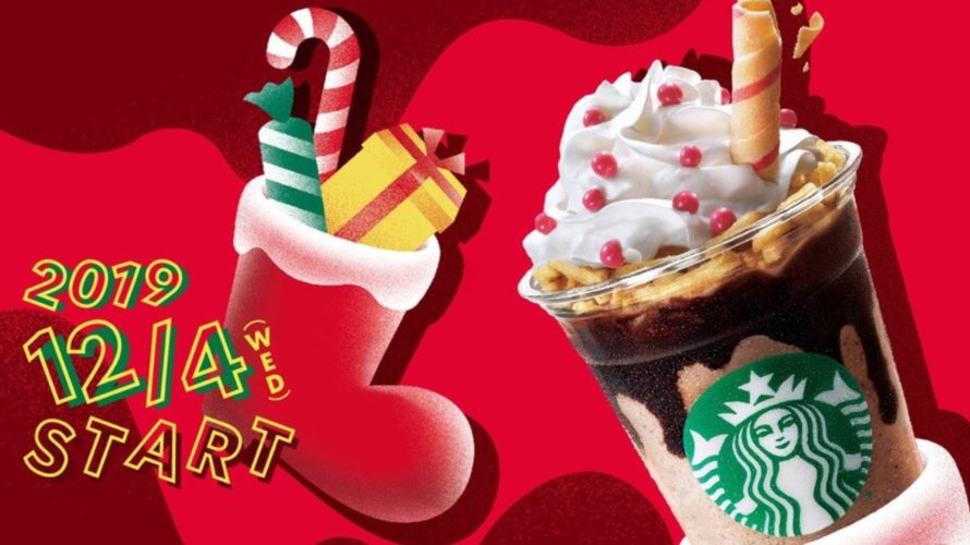 スタバサンタブーツチョコレートフラペチーノはクッキーストロー!ポテチで甘じょっぱい?感想口コミ評判と期間調査!