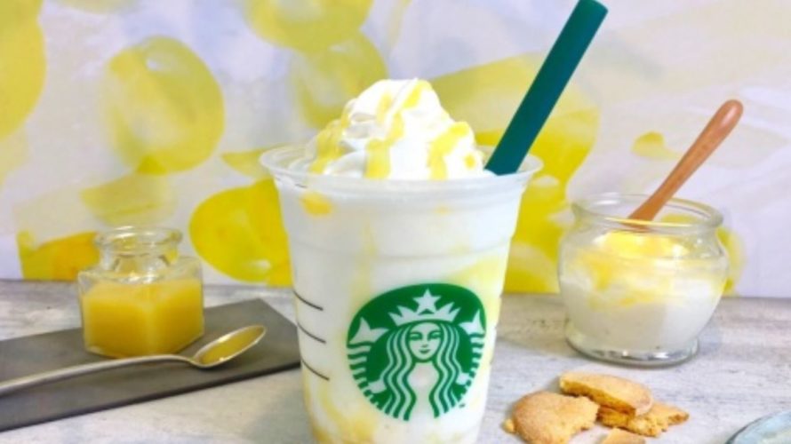 スタバレモンヨーグルト発酵フラペチーノの感想は美味しい?口コミ・評判と期間調査!