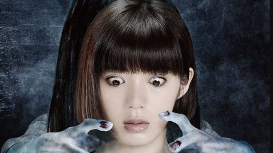 貞子映画2019動画無料フル配信を視聴する方法!ネタバレ感想レビューまとめ