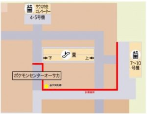 ポケモンセンター梅田福袋の店舗販売行列は何時から並ぶ 整理券配布 待機場所も